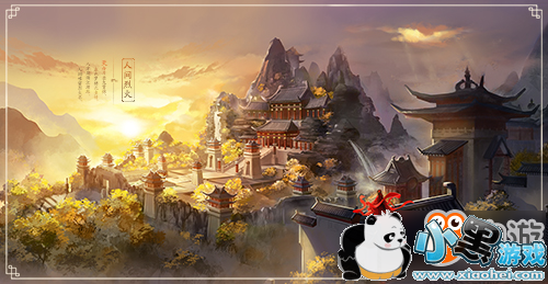 չʾ����������񳡾� ���һ���衷���±�ֽ���ȳ�¯