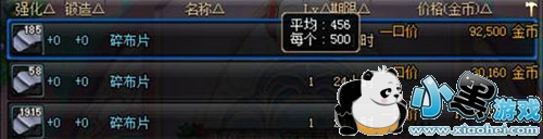 DNF�¿���ʱ���������� ������۱仯һ��