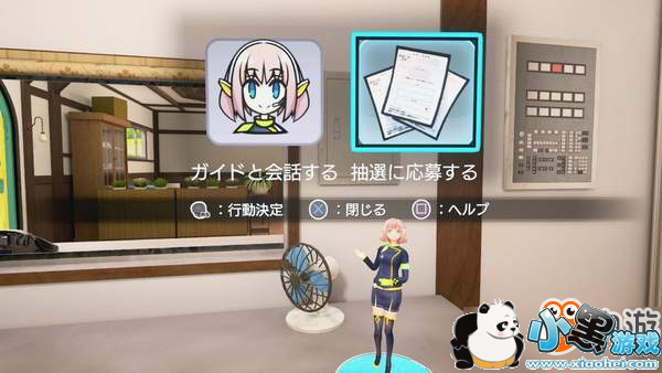 PS4/PSV《幸福管家》最新情报 不仅能透视还可变透明