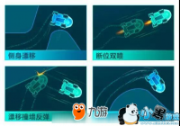 QQ�ɳ�����������ģʽ����һ���������һ��ģʽ