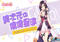 ���Ԫ��ż����; �������ƻ���live������!