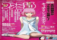 Atlus��������ɪ��Full Body����ŮȨ���ƣ����ӱ�����