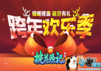 ����ӭ�� ���һ�Դ�ǡ����ο���׽��Ӯ����