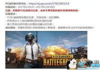 ��������������������ļ�����ڲ� ���ȥ��С������