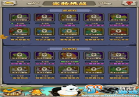 ��������Դ��������ս��ô�� ������ս����