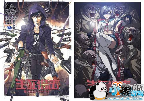 ��ΪFPS���Ƴ��̣�����Ϊʲô�����ųԼ�?