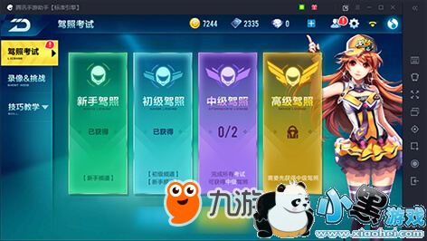 QQ�ɳ������ڲ��ͼ���� һ��������������絫��Ч�����Ծ���