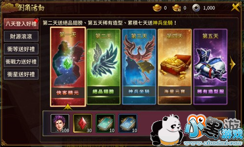 神兵录为阵营荣耀而战!海量公测活动同步开放!