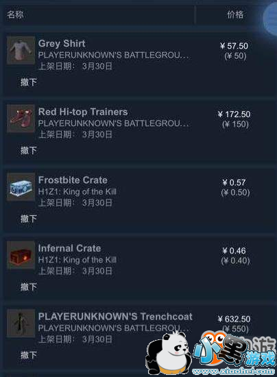 《绝地求生》中的绝版箱子 利润惊人,感觉错过了1个亿