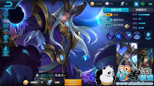 控制型英雄排行 你对谁有着莫名的恐惧