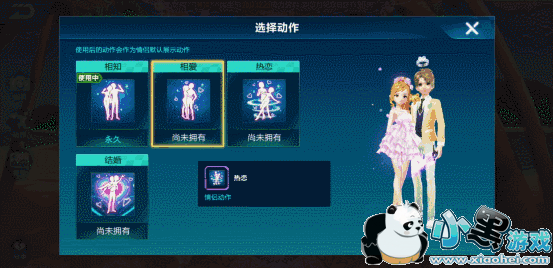 ��QQ�ɳ����Ρ�12��27����ʽ������ɾ��