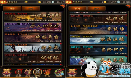 元旦假期躺着也玩爽 《合战天下》揭秘三国休假模式