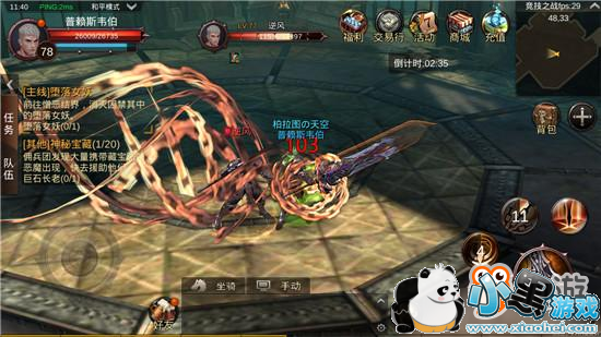 ��·�������ʤ ���ڰ�������ְҵ��ս������