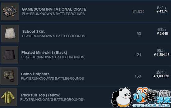 《绝地求生》中的绝版箱子 利润惊人,感觉错过了1个亿