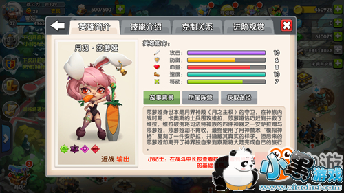 《英雄归来》即将公测来袭 14级城堡开放 《英雄归来》即将公测来袭 14级城堡开放