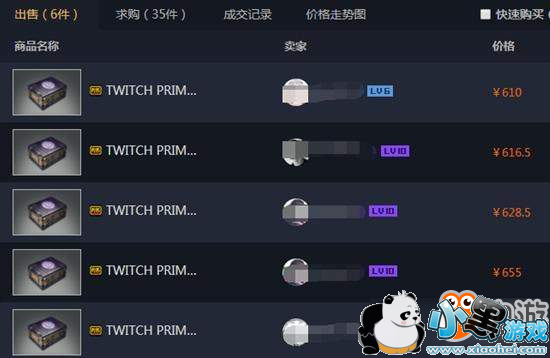 《绝地求生》中的绝版箱子 利润惊人,感觉错过了1个亿