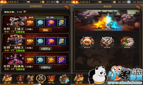 元旦假期躺着也玩爽 《合战天下》揭秘三国休假模式