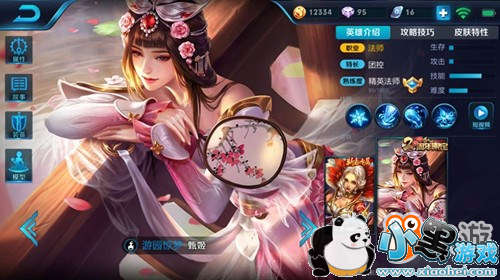 控制型英雄排行 你对谁有着莫名的恐惧