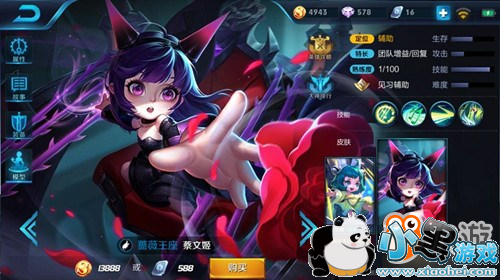 控制型英雄排行 你对谁有着莫名的恐惧