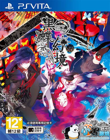 PSV《黑蝶幻境》将开启中文实体版众筹 乙女向文字游戏