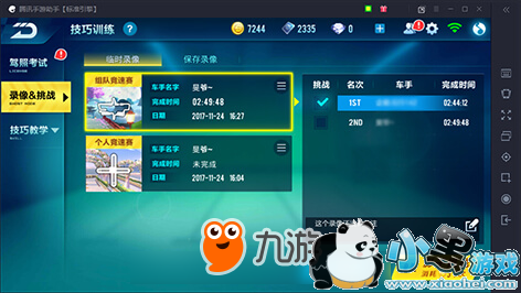 QQ�ɳ������ڲ��ͼ���� һ��������������絫��Ч�����Ծ���