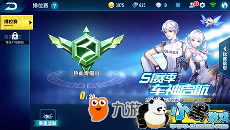 QQ�ɳ������ڲ��ͼ���� һ��������������絫��Ч�����Ծ���