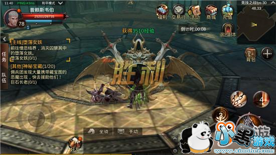 ��·�������ʤ ���ڰ�������ְҵ��ս������