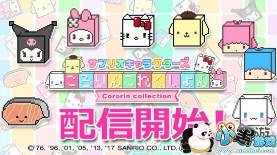 �ɰ����� ����Ÿ���Ρ�����Ÿ��ɫ�����ſ�ʼ