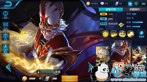 控制型英雄排行 你对谁有着莫名的恐惧