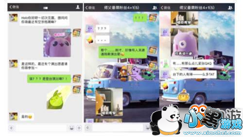 “消除联萌”破次元登陆跨年晚会 与林俊杰同台献唱!