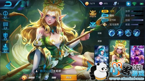 控制型英雄排行 你对谁有着莫名的恐惧