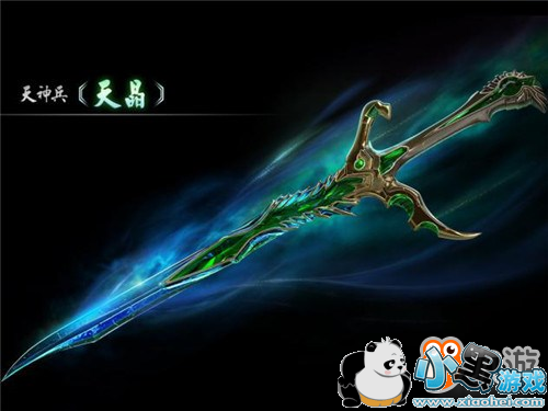 神兵录为阵营荣耀而战!海量公测活动同步开放!