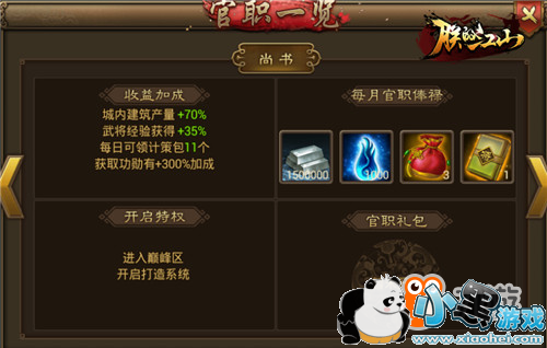 ���޵Ľ�ɽ��������ƽ�� ����ȫ����