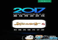 �����Ӣ�۴����Ρ��ٻ����������Ϸ����