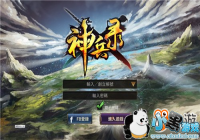 ���¼Ϊ��Ӫ��ҫ��ս����������ͬ�����ţ�