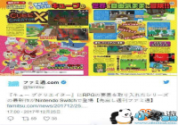 ɳ��RPG��Ϸ������������X������½Switch �������·���