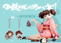 �������ǵĿ�������������ɫ�����ְ��ڳ￪��