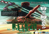 ����װ����XENO��������־ɨͼ �׷�С���ؼ�����