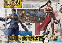 ����������˫8�����佫ɨͼ Ů�佫��ʦ�ȳ�������