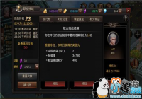 ��·�������ʤ ���ڰ�������ְҵ��ս������