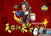 ��Ӣ�۹���������������Ϯ 14���Ǳ�����