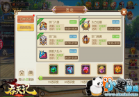 ��BOSS���١�����ǡ��°����ݰ��ɴ�ս