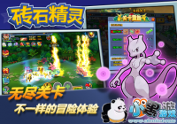 ��שʯ���顷ɾ�����Խ��տ��� ��ɫ�淨���ع�