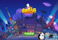 �����������ŷʽ����+��ʳ ���һ������