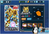 ������3�Ż����ࡶ�Ҵ��ս����ȫ���ͻ����ɨս��