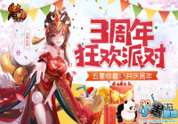 ��ֹ�������Ƭ����������־��3���������