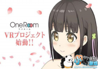 �����Ů���ӵ������One Room������VR����