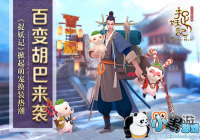 �ٱ������Ϯ��׽���ǡ�����Ӱ�������ȵ�Ԥ��