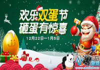 JJ������˫���� 40000������ȵ����ҳ�����