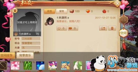 �ҵĵ������ҵġ��������񴫡��ռ��淨����